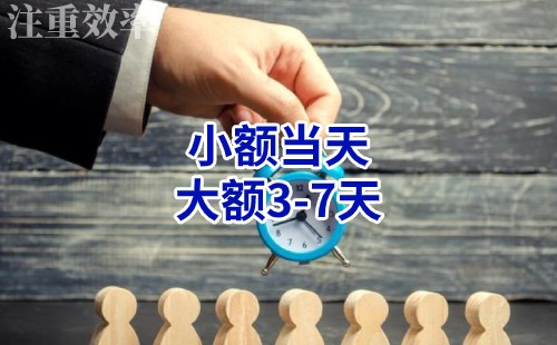 加查清欠公司